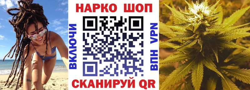 Наркошоп купить Конопля СОЛЬ ГАШИШ Мефедрон Купино