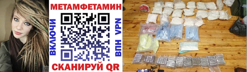 Купить  Купино  Амфетамин Premium 