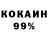 Кодеин Purple Drank MANAS ISAKOV