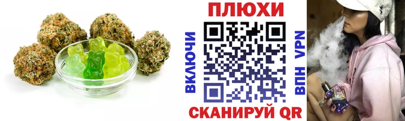 Купить  Купино  Canna-Cookies конопля 