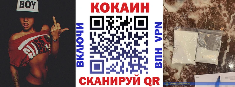 Купить закладки  Купино  Кокаин Колумбийский 