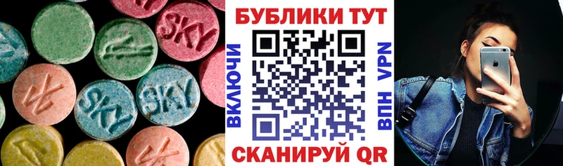 Купить где Купино ЭКСТАЗИ DUBAI