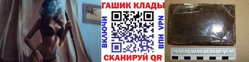 Гашиш Изолятор  Купить где  Купино 