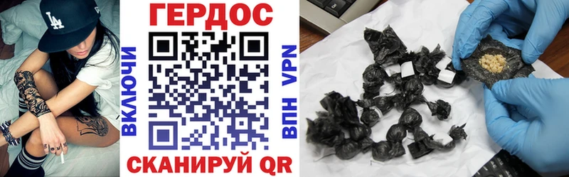 Купить закладки  Купино  Героин VHQ 