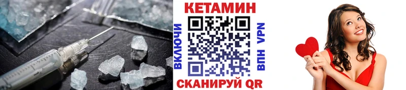КЕТАМИН ketamine  Купить закладки  Купино 