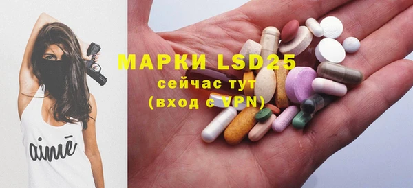 метамфетамин Гусь-Хрустальный