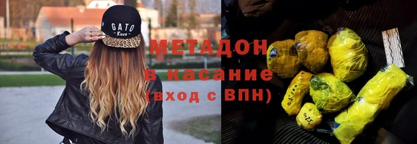 прущие крисы Гусев
