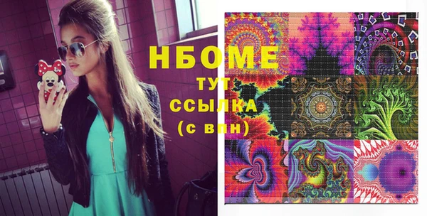 метамфетамин Гусь-Хрустальный