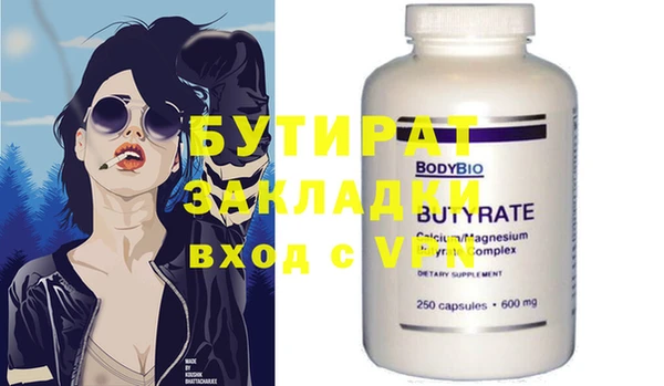 прущие крисы Гусев