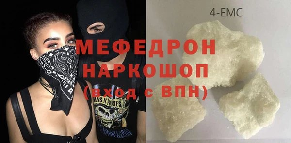 мяу мяу мука Гусиноозёрск