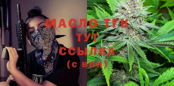 mdma Горняк