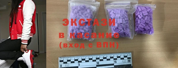 метамфетамин Гусь-Хрустальный