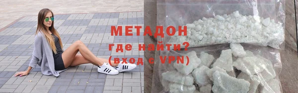 мяу мяу мука Гусиноозёрск