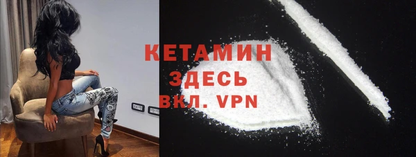 метамфетамин Гусь-Хрустальный