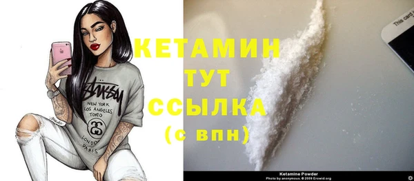 метамфетамин Гусь-Хрустальный