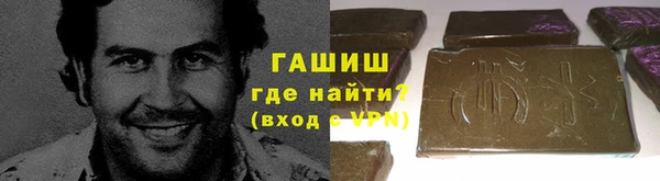 гидропоника Горно-Алтайск