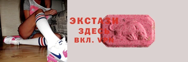 прущие крисы Гусев