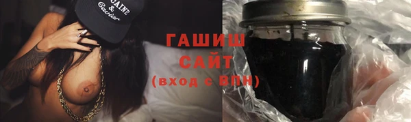 мяу мяу мука Гусиноозёрск