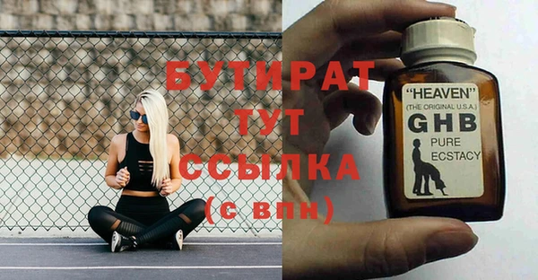 прущие крисы Гусев