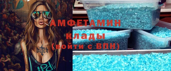 spice Горнозаводск