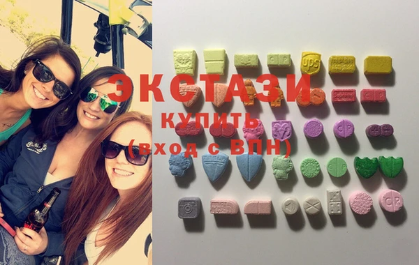 spice Горнозаводск