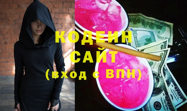 прущие крисы Гусев