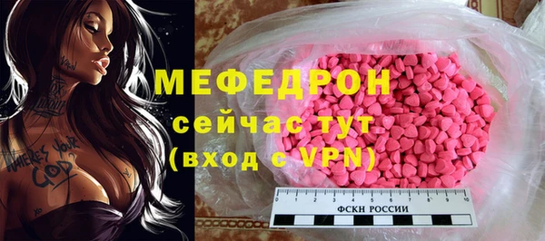 метамфетамин Гусь-Хрустальный