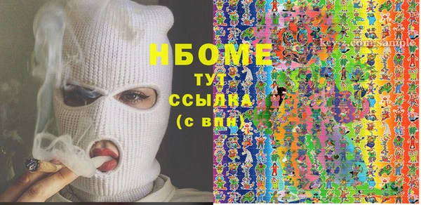 прущие крисы Гусев