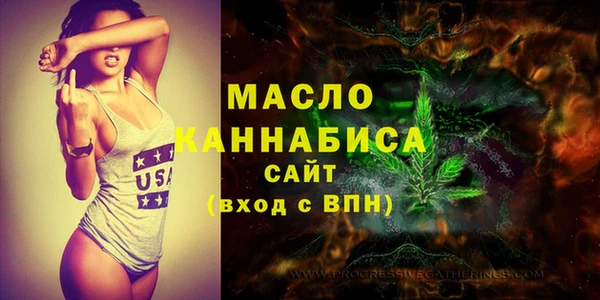 мяу мяу мука Гусиноозёрск