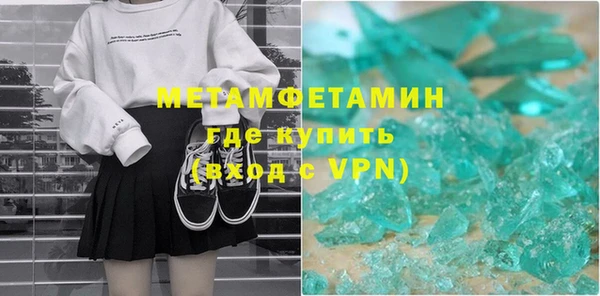 mdma Горняк