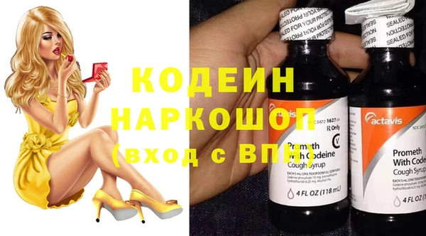 метамфетамин Гусь-Хрустальный