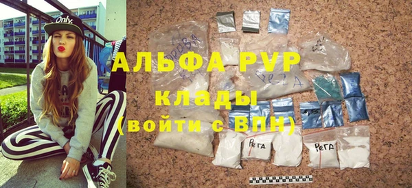 метамфетамин Гусь-Хрустальный