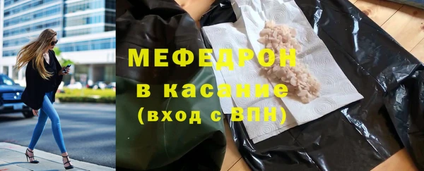 метамфетамин Гусь-Хрустальный