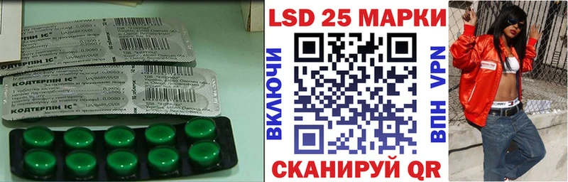 LSD-25 экстази кислота  Купить  Купино 
