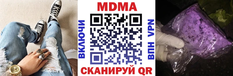 Купить закладки  Купино  МДМА VHQ 