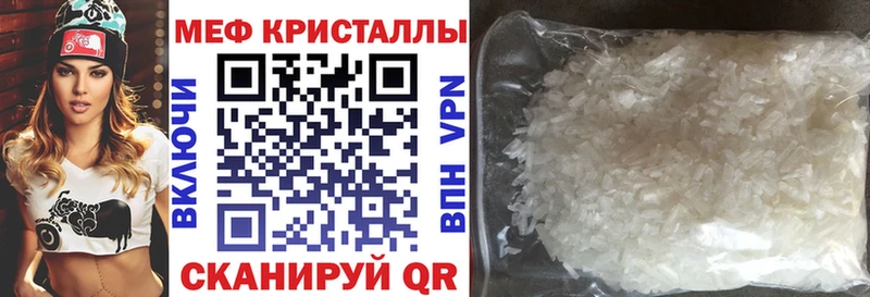 Купить где Купино Мефедрон mephedrone