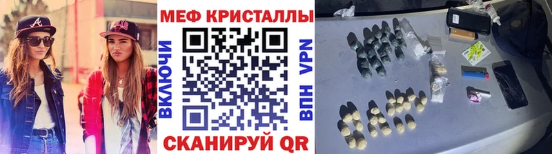 МЕФ мука Купино
