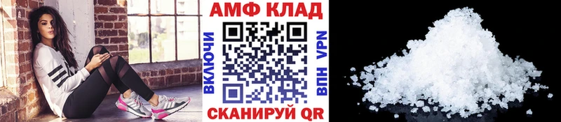 Купить  Купино  МЕТАМФЕТАМИН мет 