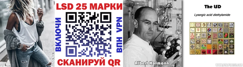 Марки N-bome 1,8мг  Купить закладки  Купино 