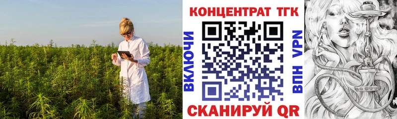Дистиллят ТГК вейп  Купить  Купино 