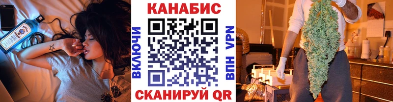 Марихуана план  Купить  Купино 